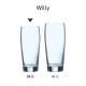 Bierglas Willy 33 cl. Horeca bedrukken